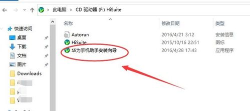 华为电脑激活怎么弄的(华为电脑激活步骤详解) 华为电脑激活怎么弄的(华为电脑激活步骤详解)
