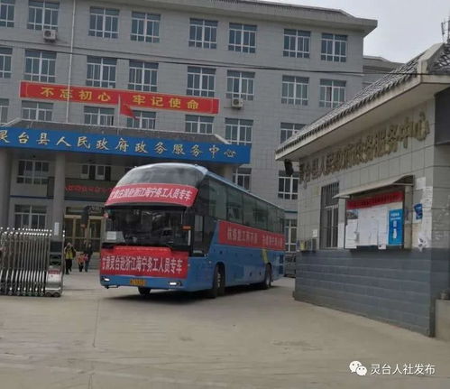 灵台县汽车站电话多少(灵台县汽车站电话大全及其相关服务介绍) 灵台县汽车站电话多少(灵台县汽车站电话大全及其相关服务介绍)