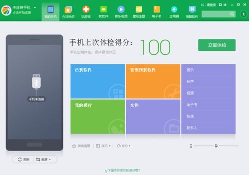华为备份转到电脑怎么弄(华为备份数据转移到电脑的详细步骤指南) 华为备份转到电脑怎么弄(华为备份数据转移到电脑的详细步骤指南)