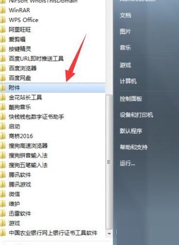 华为电脑方向键怎么调整(华为电脑方向键调整指南,轻松解决键盘输入问题) 华为电脑方向键怎么调整(华为电脑方向键调整指南,轻松解决键盘输入问题)