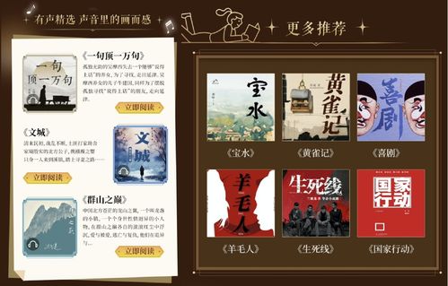 华为电脑怎么看番茄小说(华为电脑上如何阅读番茄小说—探索数字阅读的新体验) 华为电脑怎么看番茄小说(华为电脑上如何阅读番茄小说—探索数字阅读的新体验)