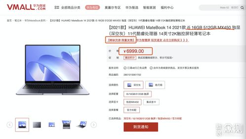 华为电脑i7怎么使用(华为电脑i7全面指南,如何使用与优化体验) 华为电脑i7怎么使用(华为电脑i7全面指南,如何使用与优化体验)