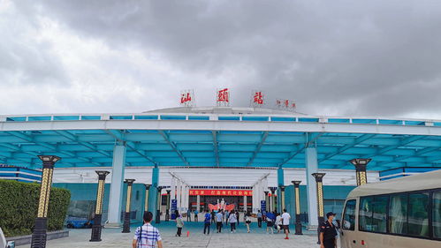 龙湾汽车站到汕头多少钱(龙湾汽车站到汕头的交通费用详解) 龙湾汽车站到汕头多少钱(龙湾汽车站到汕头的交通费用详解)