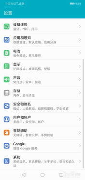 电脑的语音助手华为怎么打开(华为电脑语音助手如何打开,详细操作指南) 电脑的语音助手华为怎么打开(华为电脑语音助手如何打开,详细操作指南)