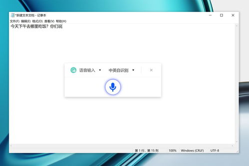 华为语音输入 电脑怎么关闭(华为语音输入功能在电脑上的使用及其关闭方法) 华为语音输入 电脑怎么关闭(华为语音输入功能在电脑上的使用及其关闭方法)