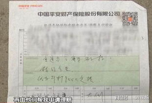 汽车被人刮花要赔多少钱(汽车被人刮花,赔偿金额如何定? 汽车被人刮花要赔多少钱(汽车被人刮花,赔偿金额如何定?