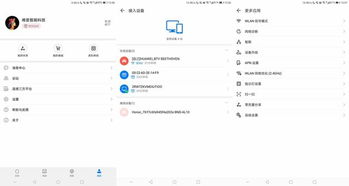 华为电脑怎么搞流量使用(华为电脑流量使用详解,轻松掌握网络使用技巧) 华为电脑怎么搞流量使用(华为电脑流量使用详解,轻松掌握网络使用技巧)