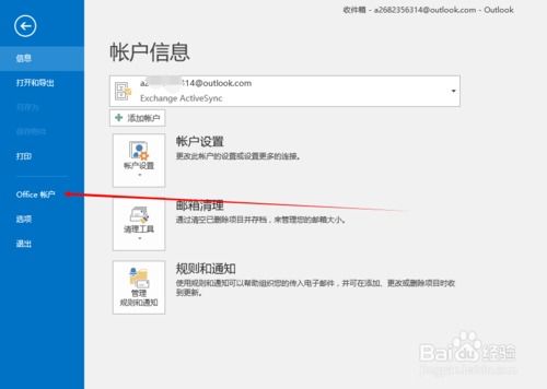 华为电脑怎么修改登录名(华为电脑如何修改登录名—详细操作指南) 华为电脑怎么修改登录名(华为电脑如何修改登录名—详细操作指南)