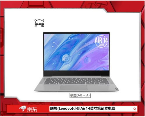 华为国产电脑号码怎么看(华为国产电脑号码查看指南) 华为国产电脑号码怎么看(华为国产电脑号码查看指南)
