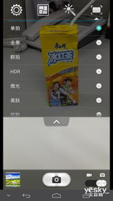 华为电脑拍照脸歪怎么调(华为电脑拍照脸歪调整指南) 华为电脑拍照脸歪怎么调(华为电脑拍照脸歪调整指南)
