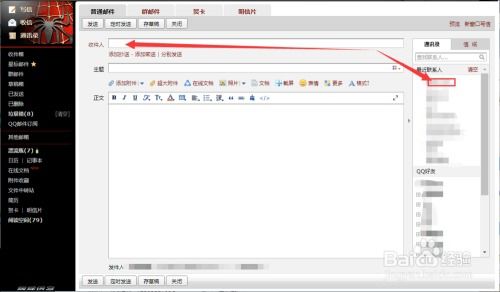华为电脑文件怎么发到qq上(华为电脑文件发送到QQ的详细步骤指南) 华为电脑文件怎么发到qq上(华为电脑文件发送到QQ的详细步骤指南)
