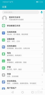华为电脑怎么快捷键关机(华为电脑快捷键关机操作指南) 华为电脑怎么快捷键关机(华为电脑快捷键关机操作指南)