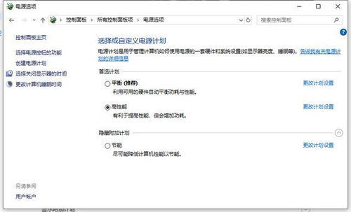 华为电脑怎么下游戏卡(华为电脑如何下载游戏卡顿问题解决方案) 华为电脑怎么下游戏卡(华为电脑如何下载游戏卡顿问题解决方案)