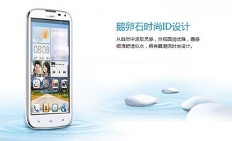 华为g610怎么连电脑(华为G610如何连接电脑—详细操作指南) 华为g610怎么连电脑(华为G610如何连接电脑—详细操作指南)
