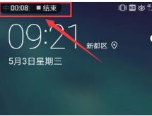 华为电脑录屏视频怎么压缩(华为电脑录屏视频压缩全解析) 华为电脑录屏视频怎么压缩(华为电脑录屏视频压缩全解析)
