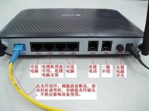 华为光纤电脑怎么连接手机(华为光纤电脑连接手机,简易指南) 华为光纤电脑怎么连接手机(华为光纤电脑连接手机,简易指南)