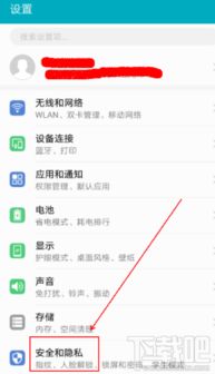 华为电脑怎么设置刷脸登录(华为电脑刷脸登录设置详解) 华为电脑怎么设置刷脸登录(华为电脑刷脸登录设置详解)