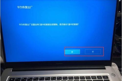 华为录像机怎么接入电脑(华为录像机接入电脑的详细步骤与操作指南) 华为录像机怎么接入电脑(华为录像机接入电脑的详细步骤与操作指南)