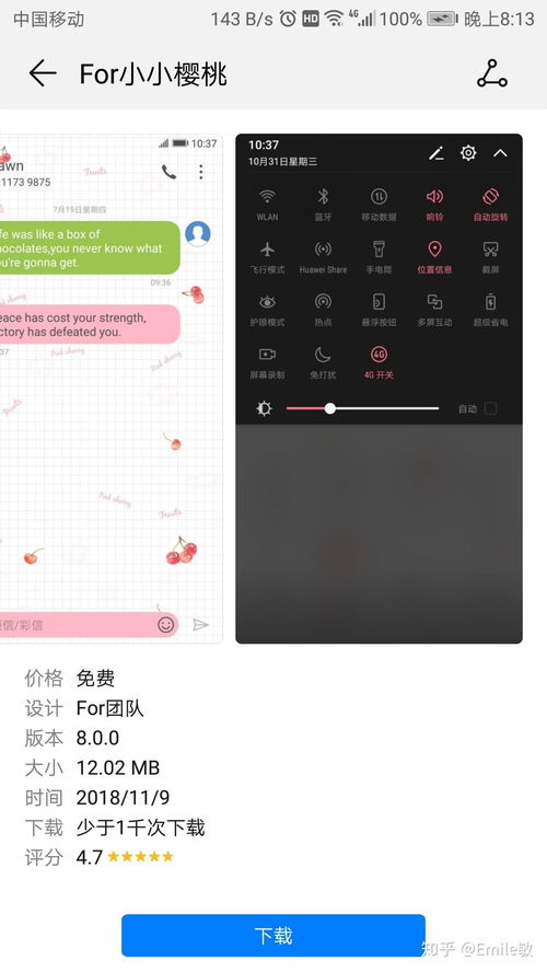 华为电脑怎么看壁纸设置(华为电脑壁纸设置详解,如何查看与修改壁纸) 华为电脑怎么看壁纸设置(华为电脑壁纸设置详解,如何查看与修改壁纸)