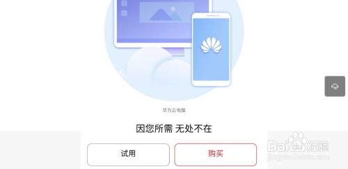 华为电脑刷小红书怎么刷(华为电脑使用小红书,如何轻松掌握信息刷新技巧) 华为电脑刷小红书怎么刷(华为电脑使用小红书,如何轻松掌握信息刷新技巧)