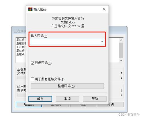 华为电脑zip怎么转化为rar(华为电脑ZIP文件转换为RAR格式,操作指南) 华为电脑zip怎么转化为rar(华为电脑ZIP文件转换为RAR格式,操作指南)