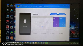 华为手机接电脑怎么样(华为手机连接电脑的全面解析) 华为手机接电脑怎么样(华为手机连接电脑的全面解析)