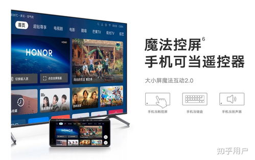 华为怎么和别的电脑投屏(华为电脑与多种设备投屏技术，实现无缝连接的协同工作)