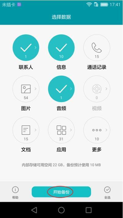 华为手机电脑怎么下软件(华为电脑与手机,如何轻松下载软件) 华为手机电脑怎么下软件(华为电脑与手机,如何轻松下载软件)