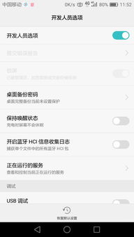 华为电脑不灭屏怎么回事(华为电脑不灭屏问题解析) 华为电脑不灭屏怎么回事(华为电脑不灭屏问题解析)