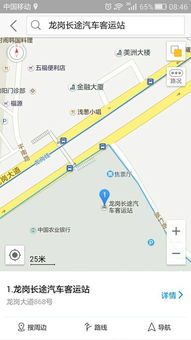 如皋到徐州汽车站多少钱(如皋到徐州汽车站的价格解析,票价究竟多少? 如皋到徐州汽车站多少钱(如皋到徐州汽车站的价格解析,票价究竟多少?