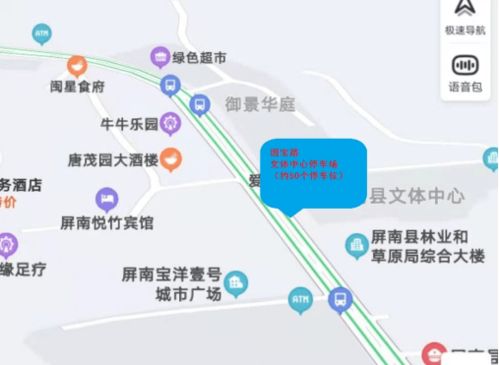 英德到顺德汽车站多少钱(英德到顺德汽车站的价格详解,费用、时间与路线) 英德到顺德汽车站多少钱(英德到顺德汽车站的价格详解,费用、时间与路线)