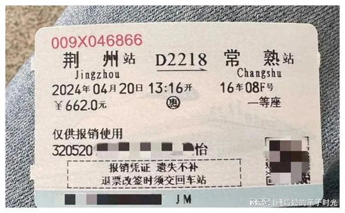 天祝至武威汽车票多少钱(天祝至武威汽车票价详解) 天祝至武威汽车票多少钱(天祝至武威汽车票价详解)