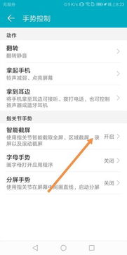 华为电脑管家怎么找录屏(华为电脑管家中的录屏功能使用指南,如何轻松找到并开始录屏) 华为电脑管家怎么找录屏(华为电脑管家中的录屏功能使用指南,如何轻松找到并开始录屏)