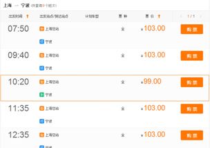 余姚至宜州汽车票多少钱(余姚至宜州汽车票价查询) 余姚至宜州汽车票多少钱(余姚至宜州汽车票价查询)