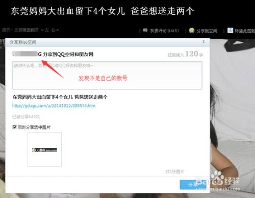 光遇电脑华为怎么切号(光遇电脑华为版本如何切换账号,详细步骤与注意事项) 光遇电脑华为怎么切号(光遇电脑华为版本如何切换账号,详细步骤与注意事项)