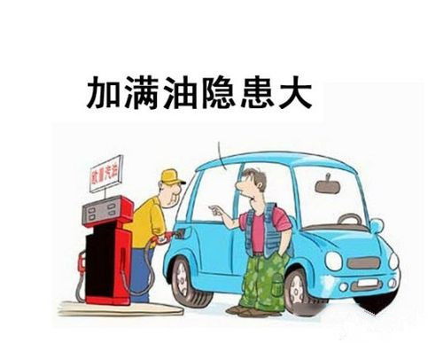 汽车加油要多少号好一点(汽车加油,选择何种油号更为适宜? 汽车加油要多少号好一点(汽车加油,选择何种油号更为适宜?