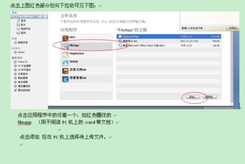 华为无损传文件怎么传到电脑(华为无损传文件至电脑的详细步骤) 华为无损传文件怎么传到电脑(华为无损传文件至电脑的详细步骤)