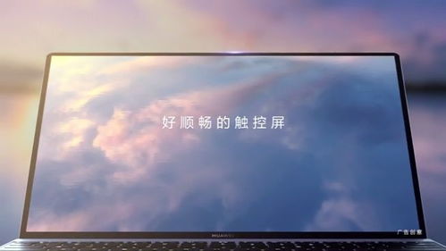 华为电脑黑底色怎么调回正常(华为电脑黑底色异常调整指南,轻松恢复屏幕正常色彩) 华为电脑黑底色怎么调回正常(华为电脑黑底色异常调整指南,轻松恢复屏幕正常色彩)
