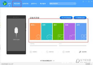 华为相册怎么传苹果电脑(华为相册如何轻松传输至苹果电脑—一站式解决方案) 华为相册怎么传苹果电脑(华为相册如何轻松传输至苹果电脑—一站式解决方案)
