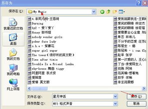 华为电脑音乐裁剪怎么弄(华为电脑音乐裁剪的详细步骤与技巧) 华为电脑音乐裁剪怎么弄(华为电脑音乐裁剪的详细步骤与技巧)