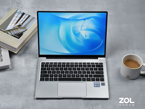 华为matebook电脑怎么看型号(华为MateBook电脑型号查看指南) 华为matebook电脑怎么看型号(华为MateBook电脑型号查看指南)