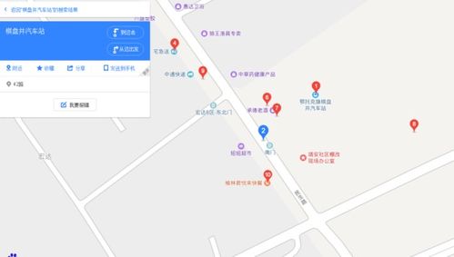 从化汽车站至澳门多少钱(从化汽车站至澳门的交通费用详解) 从化汽车站至澳门多少钱(从化汽车站至澳门的交通费用详解)