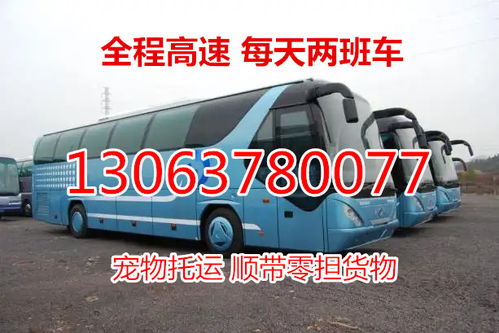 南通到南部汽车票多少钱(南通至南部汽车票价详解,费用、路线与旅行攻略) 南通到南部汽车票多少钱(南通至南部汽车票价详解,费用、路线与旅行攻略)