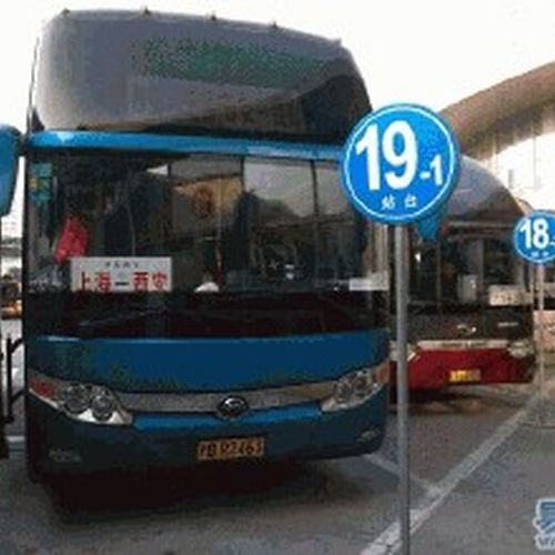 南通到南部汽车票多少钱(南通至南部汽车票价详解,费用、路线与旅行攻略) 南通到南部汽车票多少钱(南通至南部汽车票价详解,费用、路线与旅行攻略)