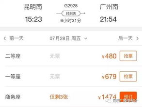 芷江到昆明汽车票多少钱(芷江到昆明汽车票价查询及相关旅行信息) 芷江到昆明汽车票多少钱(芷江到昆明汽车票价查询及相关旅行信息)