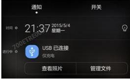 怎么看华为电脑设备名称(华为电脑设备名称的识别与解读) 怎么看华为电脑设备名称(华为电脑设备名称的识别与解读)