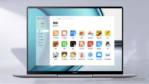 怎么用华为电视放电脑上(如何用华为电视连接电脑并展示电脑内容)