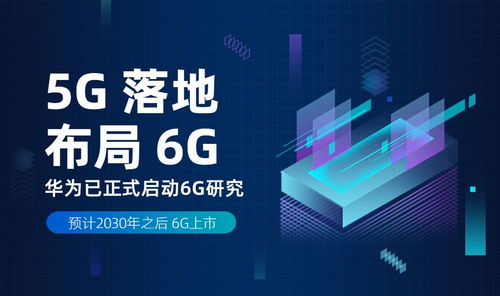 华为专研电脑怎么样(华为专研电脑,品质、技术与创新的完美结合) 华为专研电脑怎么样(华为专研电脑,品质、技术与创新的完美结合)