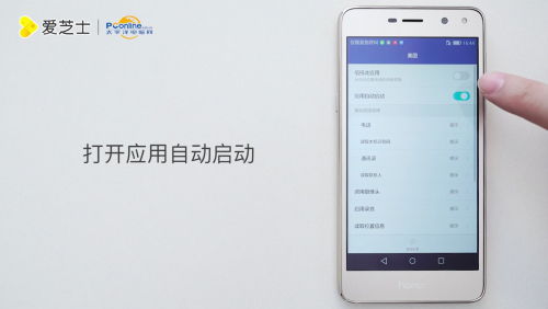 华为电脑启动项怎么开(华为电脑启动项设置详解,如何开启启动项) 华为电脑启动项怎么开(华为电脑启动项设置详解,如何开启启动项)