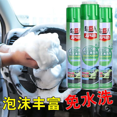 汽车清洗剂到底多少钱啊(汽车清洗剂的价格究竟如何?一篇文章解读清洗剂价格背后的因素) 汽车清洗剂到底多少钱啊(汽车清洗剂的价格究竟如何?一篇文章解读清洗剂价格背后的因素)